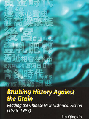 cover image of Brushing History Against the Grain